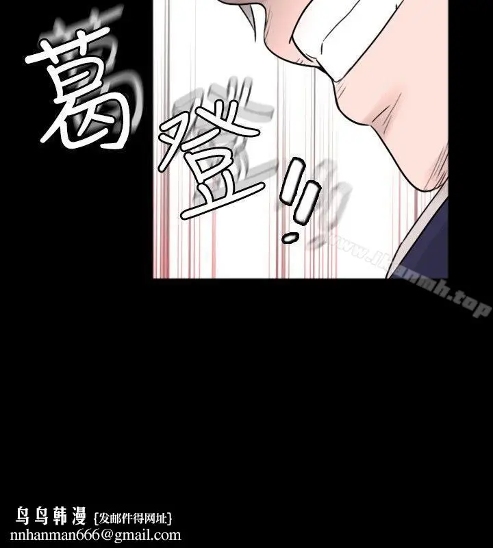 漫画《新进训育(完结)》第29话第10张图