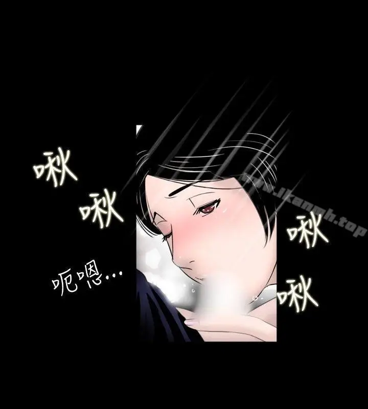漫画《新进训育(完结)》第59话第2张图