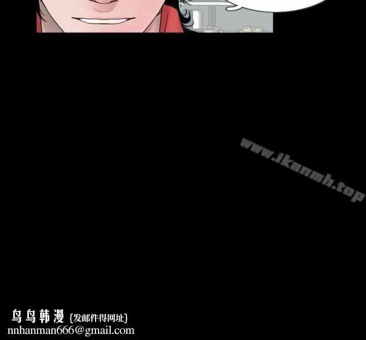 漫画《新进训育(完结)》第56话第16张图