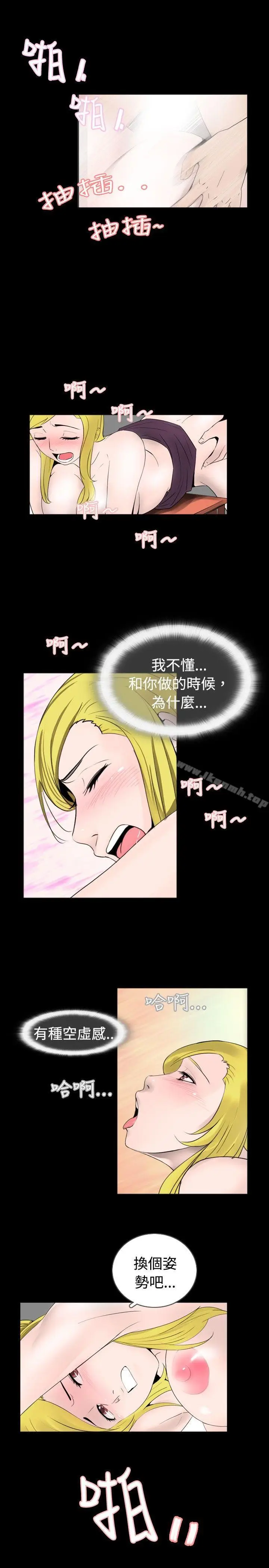 漫画《新进训育(完结)》第34话第7张图