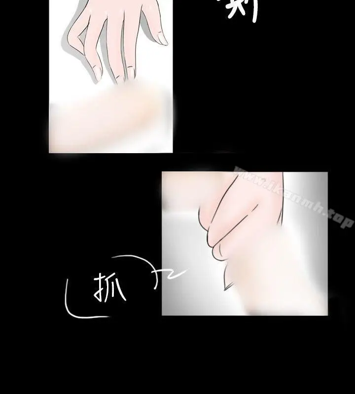 漫画《新进训育(完结)》第46话第14张图