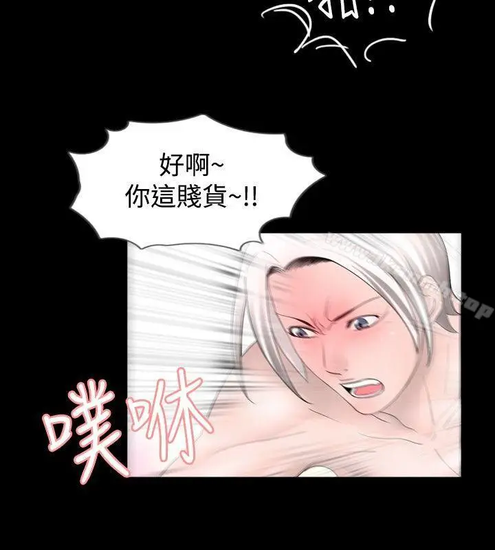 漫画《新进训育(完结)》第39话第10张图