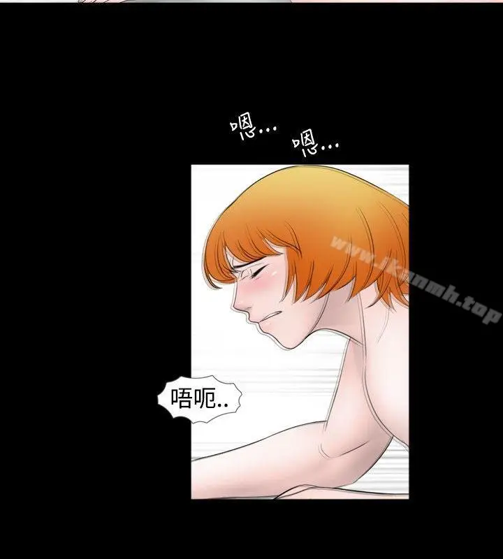 漫画《新进训育(完结)》第39话第12张图