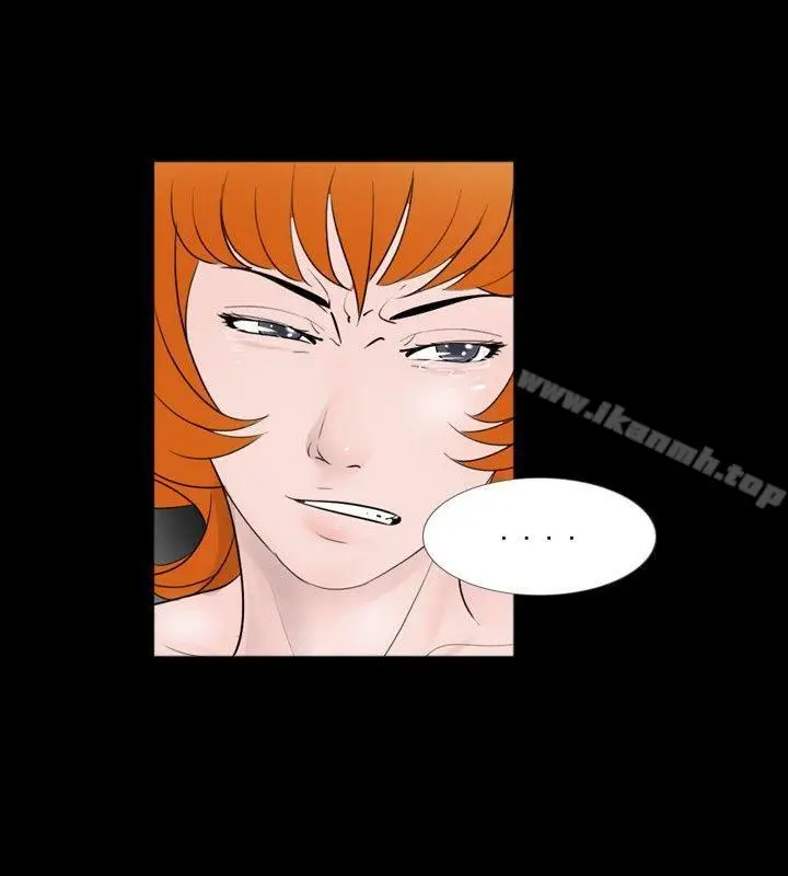 漫画《新进训育(完结)》第39话第4张图
