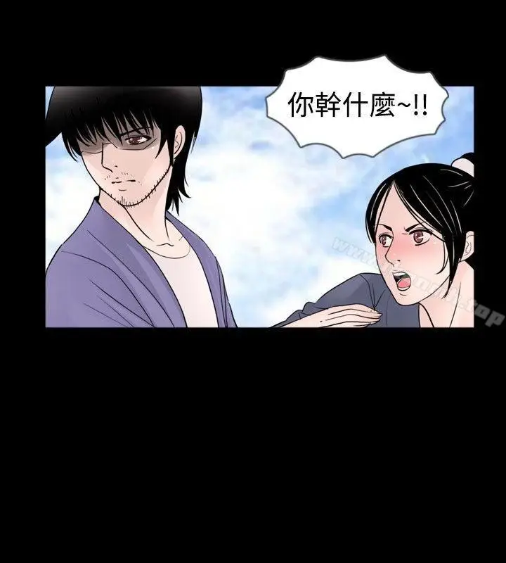 漫画《新进训育(完结)》第31话第10张图