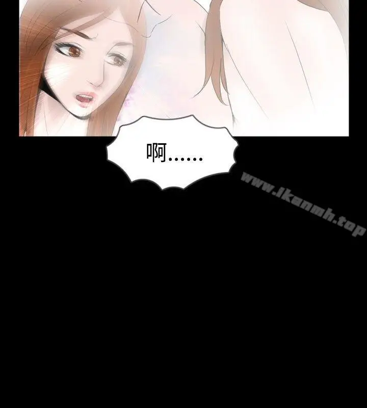 漫画《新进训育(完结)》第30话第14张图