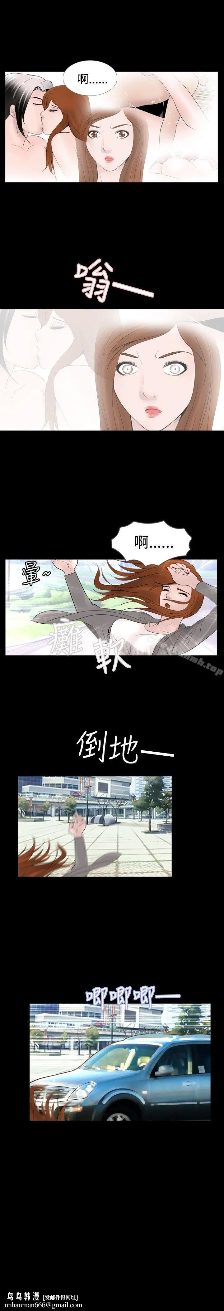 漫画《新进训育(完结)》第30话第15张图