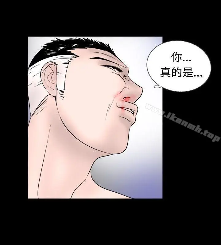 漫画《新进训育(完结)》第43话第6张图
