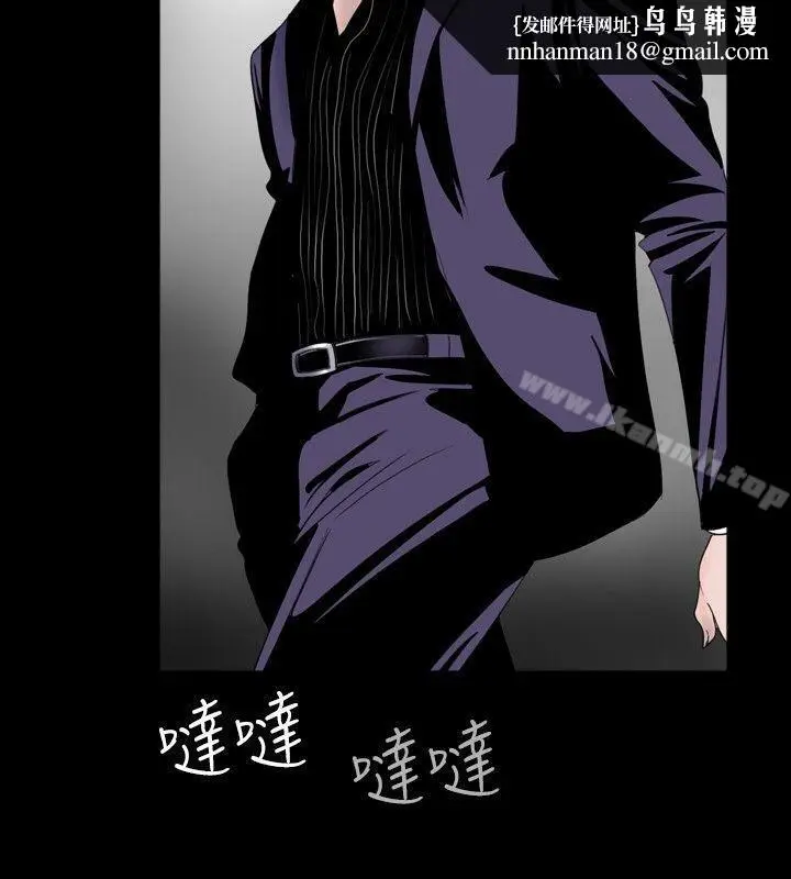 漫画《新进训育(完结)》第43话第8张图