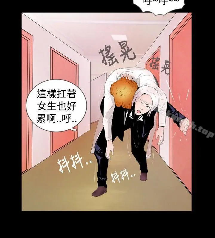 漫画《新进训育(完结)》第38话第2张图