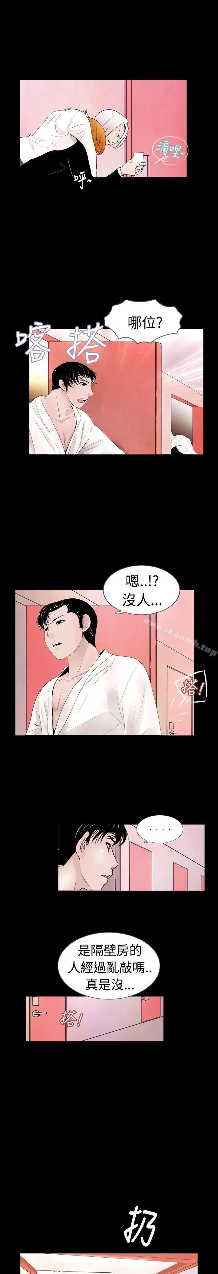 漫画《新进训育(完结)》第38话第3张图