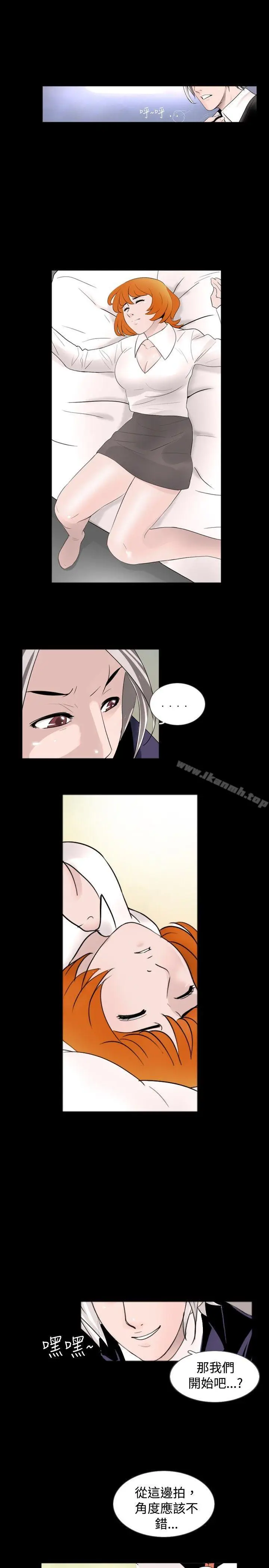 漫画《新进训育(完结)》第38话第5张图