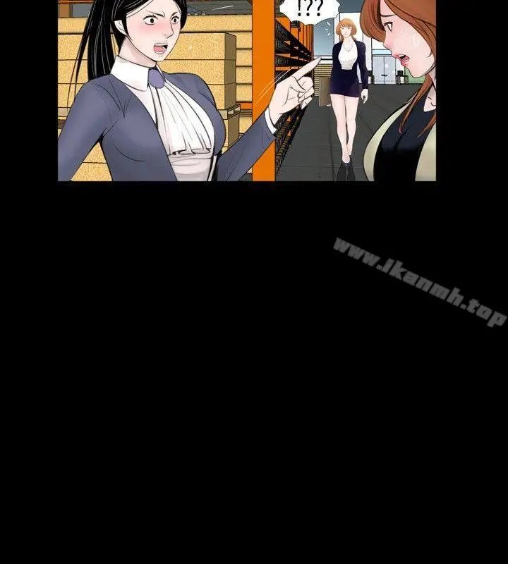 漫画《新进训育(完结)》第58话第2张图