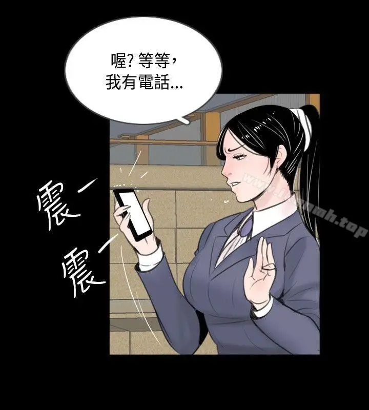 漫画《新进训育(完结)》第58话第4张图