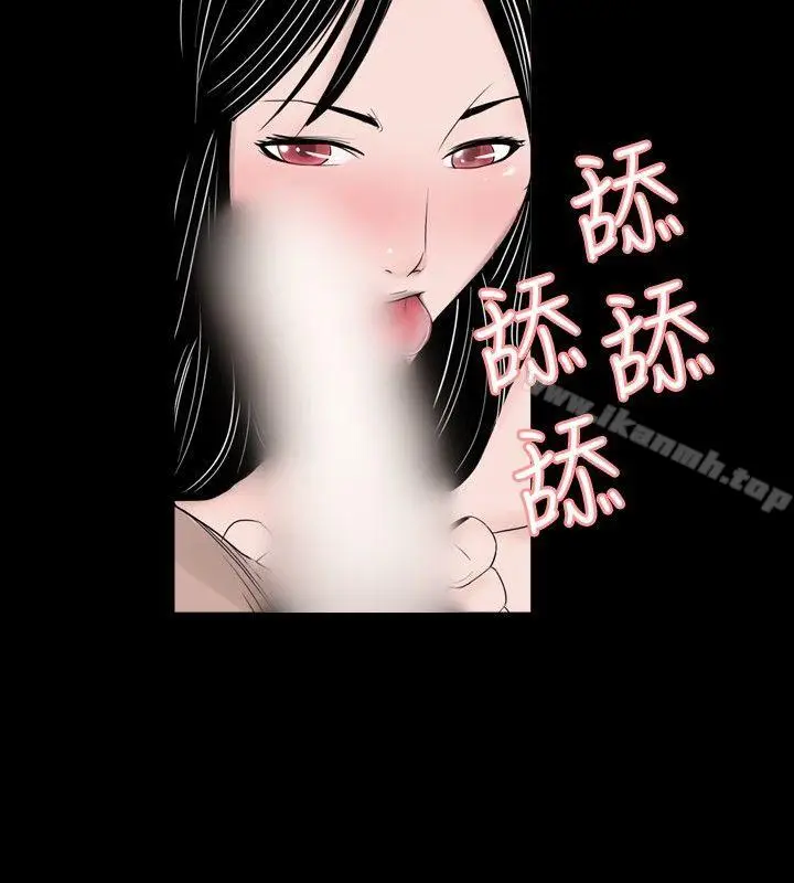漫画《新进训育(完结)》第50话第2张图