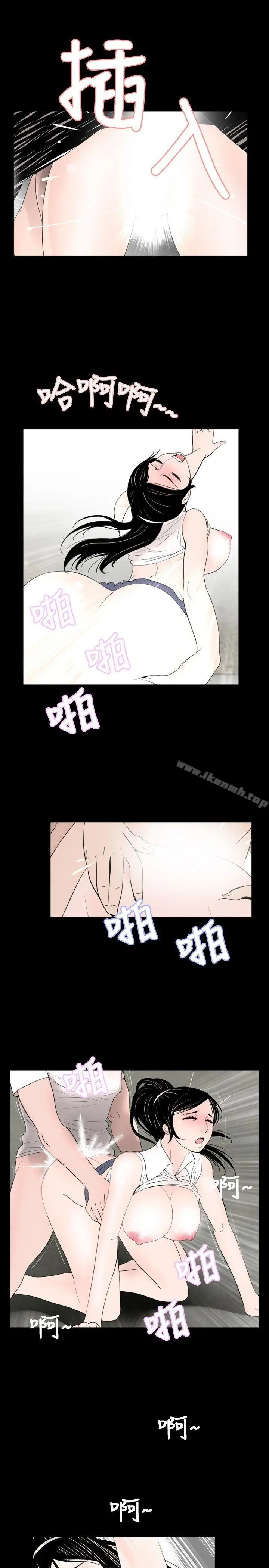 漫画《新进训育(完结)》第32话第11张图