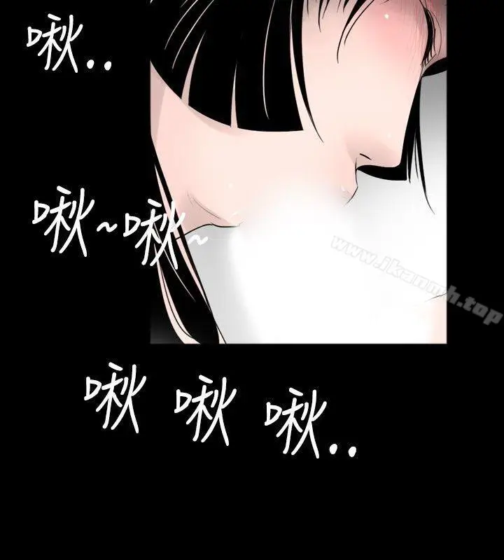 漫画《新进训育(完结)》第36话第10张图