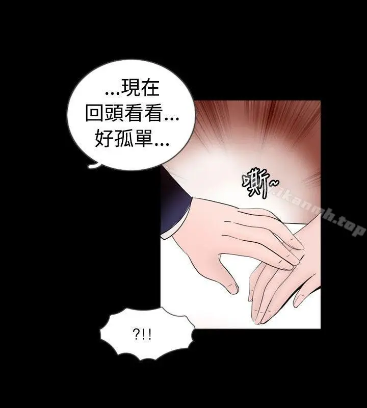 漫画《新进训育(完结)》第36话第14张图