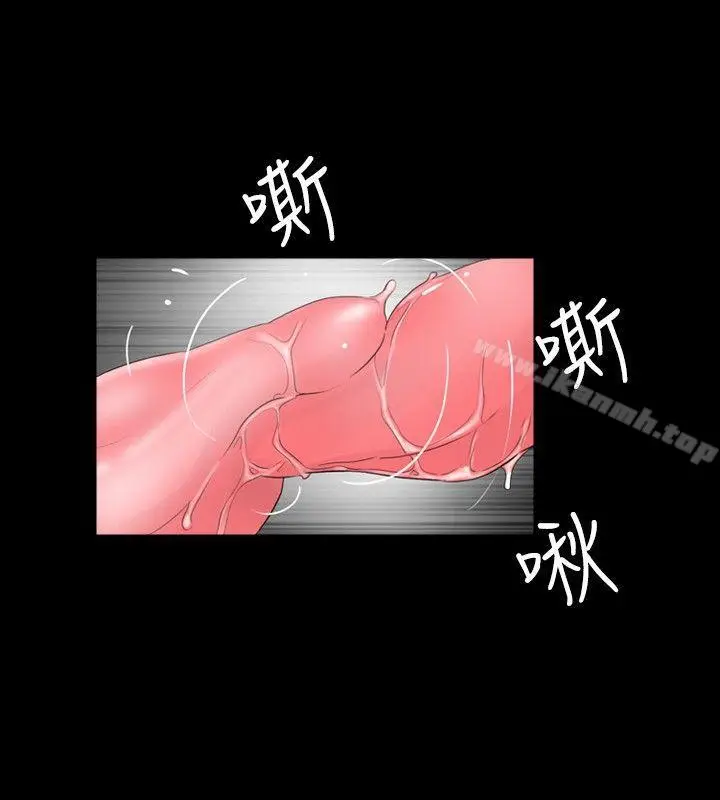 漫画《新进训育(完结)》第36话第2张图
