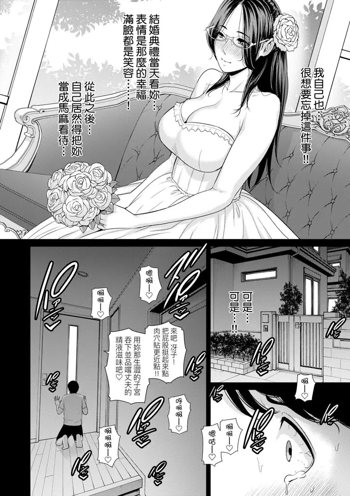 漫画《友达の母亲》友达の母亲｜夏日1第183张图