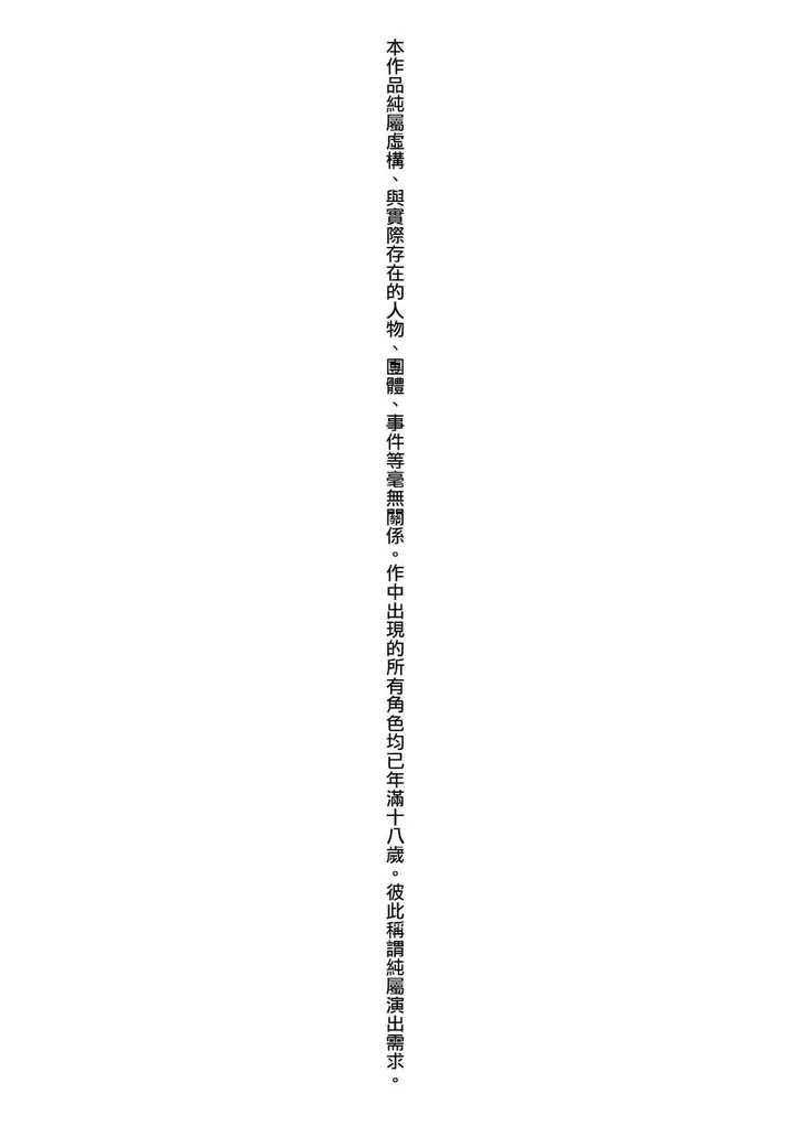 漫画《友达の母亲》友达の母亲｜夏日1第5张图
