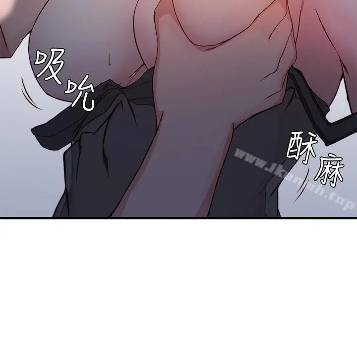 漫画《老婆的姊姊》第12话第17张图