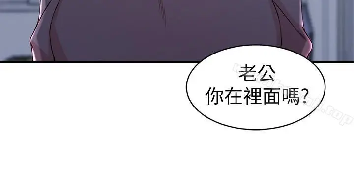 漫画《老婆的姊姊》第12话第24张图
