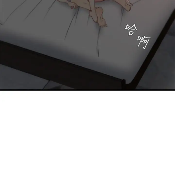 漫画《老婆的姊姊》第20话第21张图