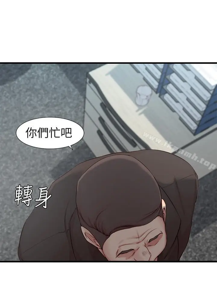 漫画《老婆的姊姊》第4话第9张图