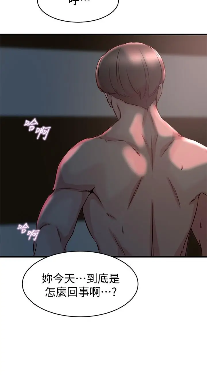 漫画《老婆的姊姊》第34话第22张图