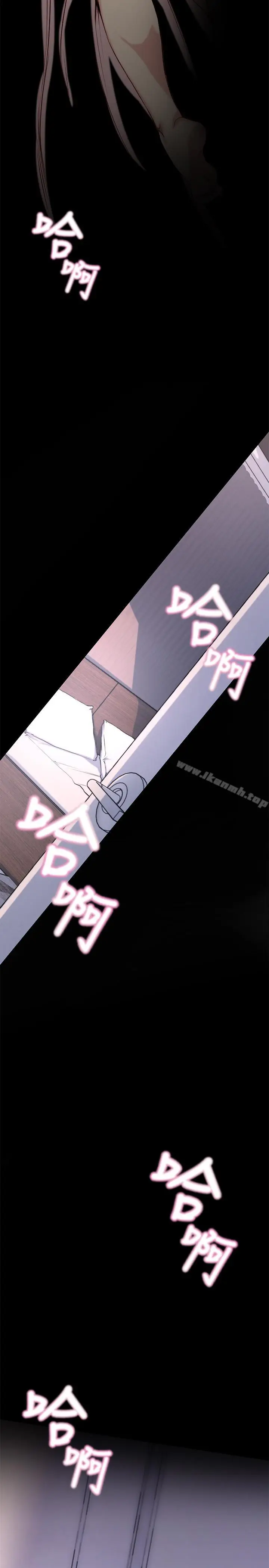 漫画《老婆的姊姊》第1话第21张图