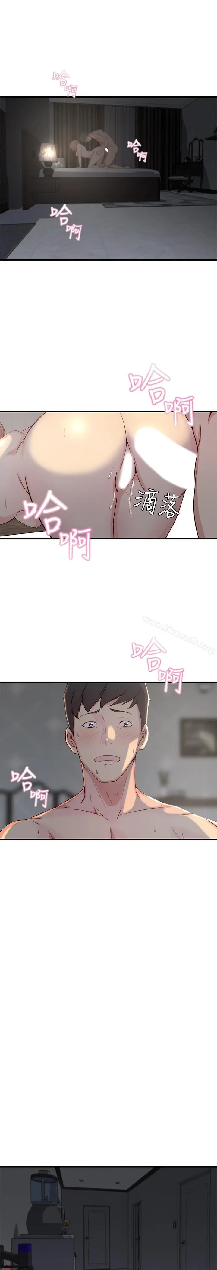 漫画《老婆的姊姊》第8话第24张图