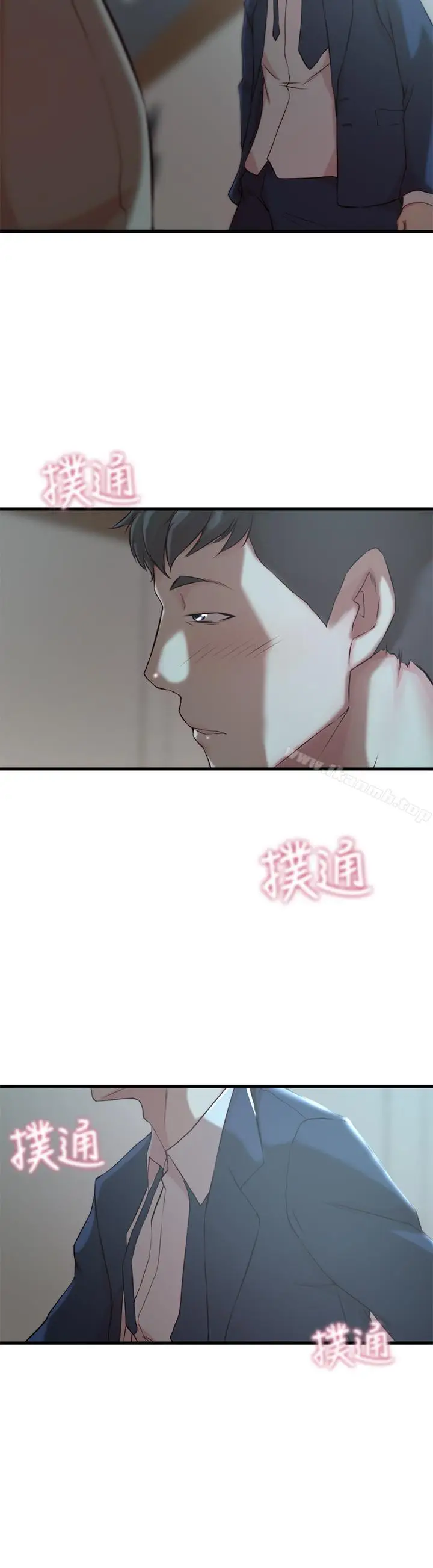 漫画《老婆的姊姊》第9话第25张图