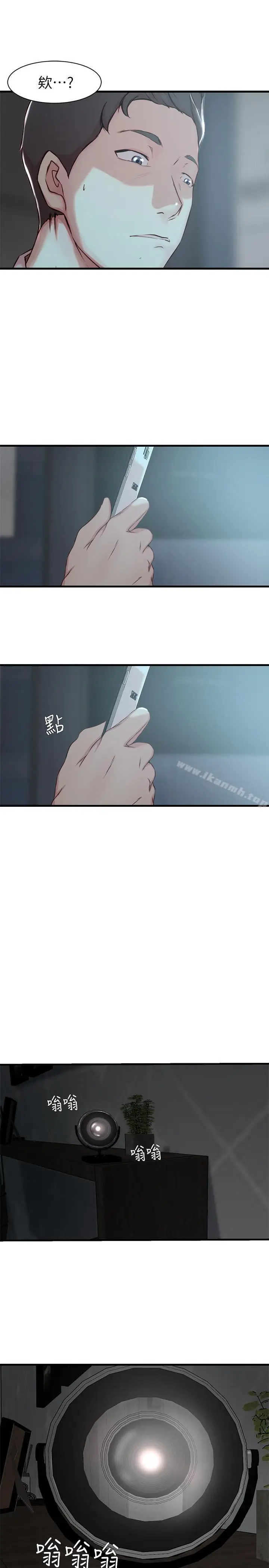漫画《老婆的姊姊》第6话第23张图