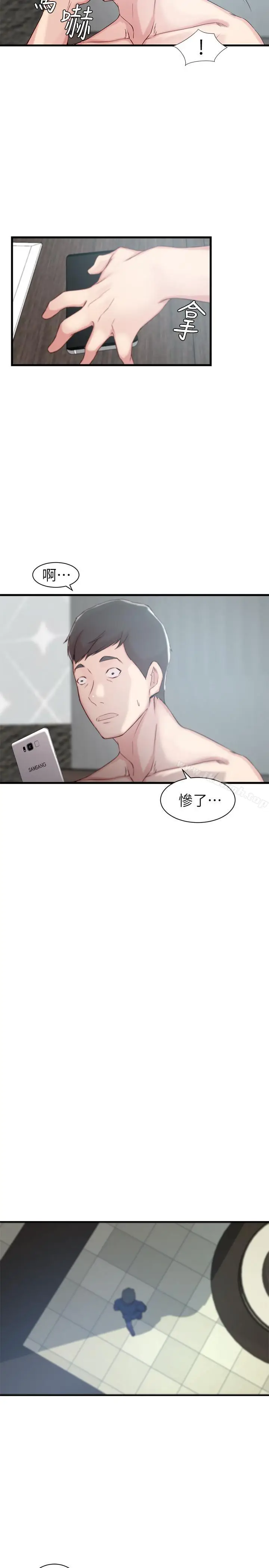 漫画《老婆的姊姊》第11话第19张图