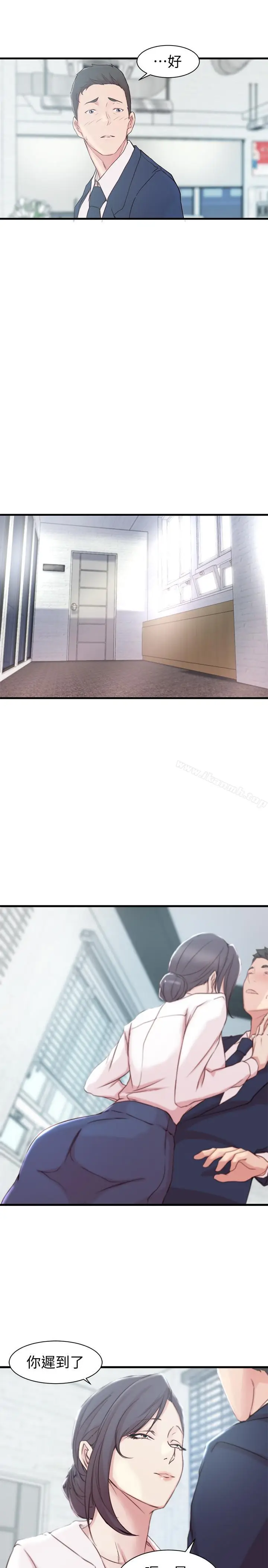 漫画《老婆的姊姊》第11话第21张图