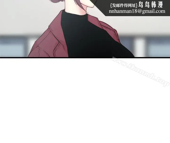 漫画《老婆的姊姊》第7话第13张图
