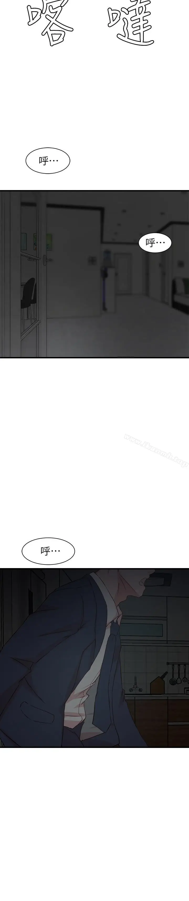 漫画《老婆的姊姊》第7话第23张图