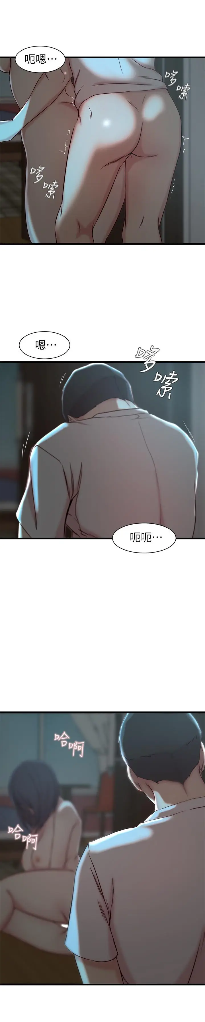 漫画《老婆的姊姊》第18话第24张图