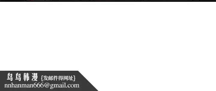 漫画《老婆的姊姊》第15话第17张图