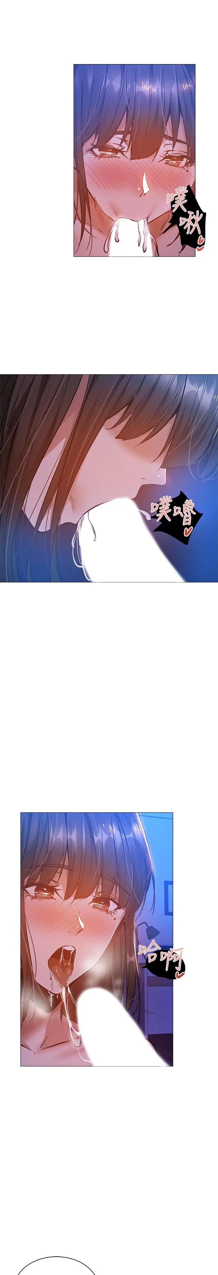 漫画《还有空房吗》第15话第31张图
