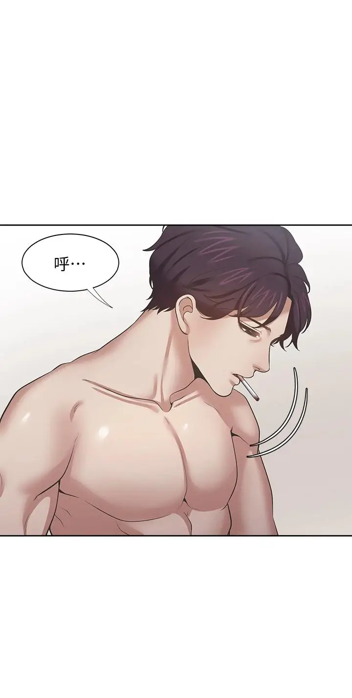 漫画《渴望：爱火难耐》第67话第28张图