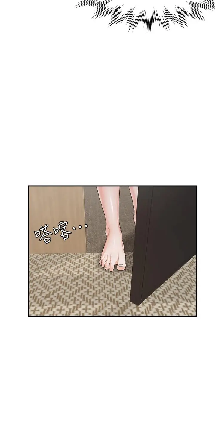 漫画《渴望：爱火难耐》第62话第28张图