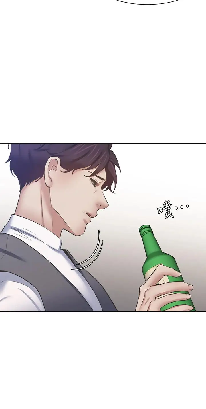 漫画《渴望：爱火难耐》第62话第39张图