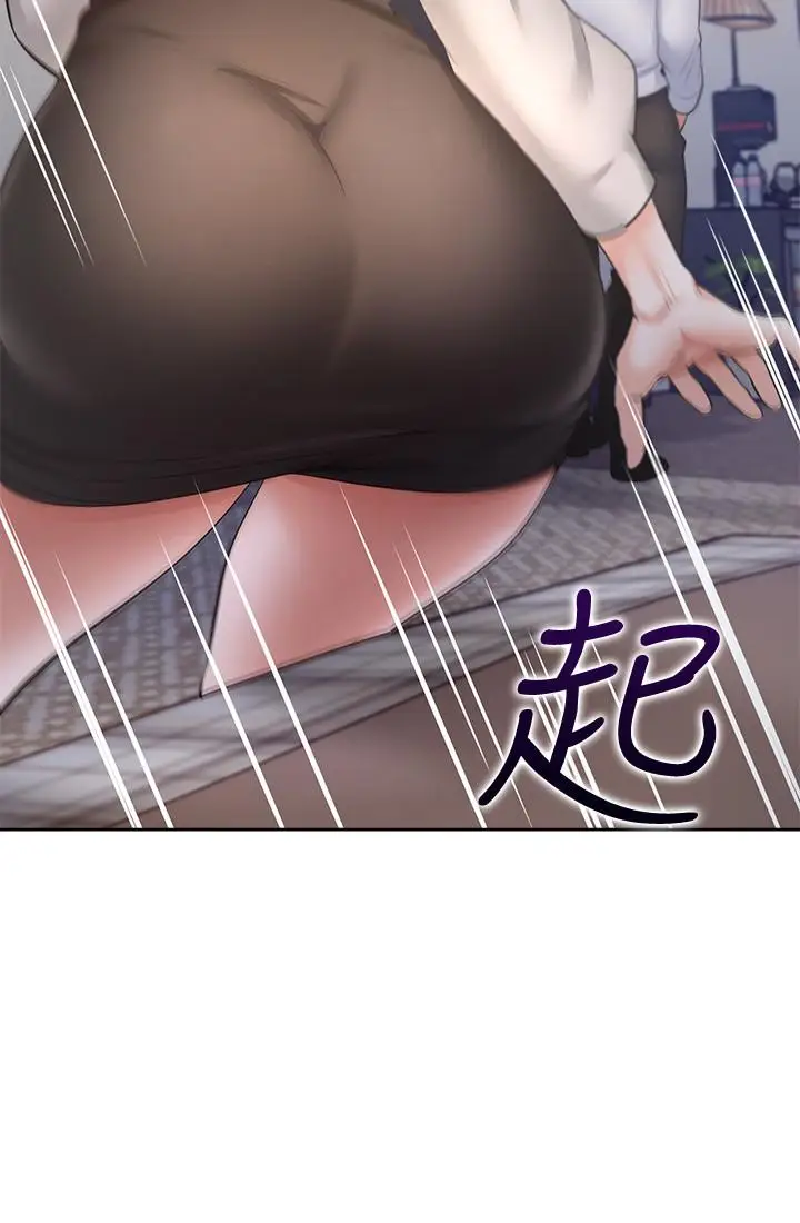 漫画《渴望：爱火难耐》第49话第23张图