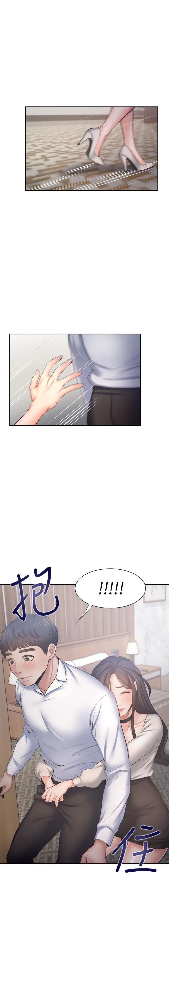 漫画《渴望：爱火难耐》第49话第24张图