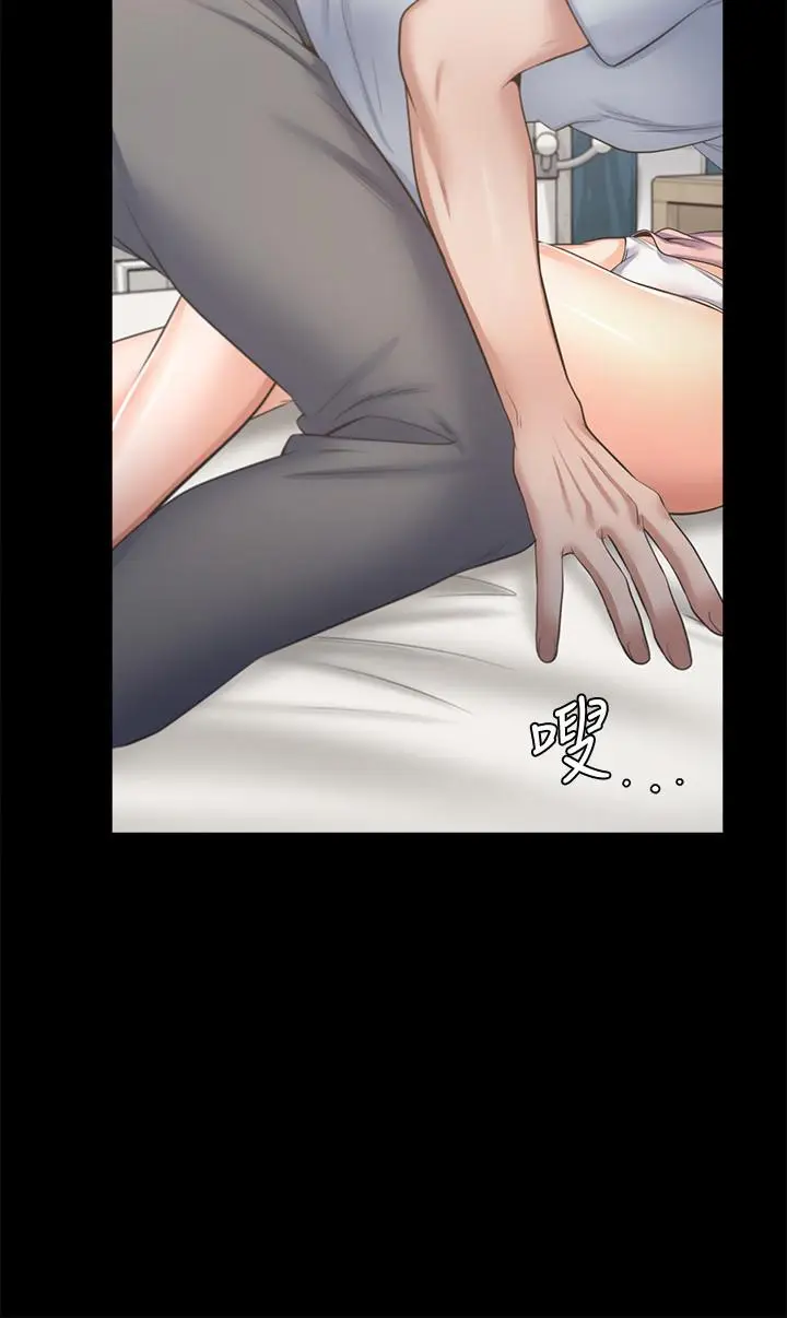 漫画《渴望：爱火难耐》第49话第5张图