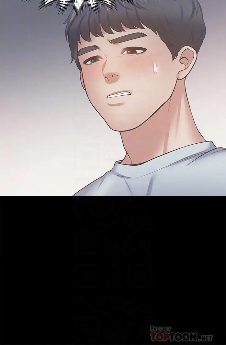 漫画《渴望：爱火难耐》第49话第8张图