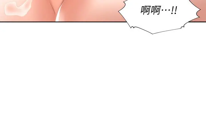 漫画《渴望：爱火难耐》第57话第20张图