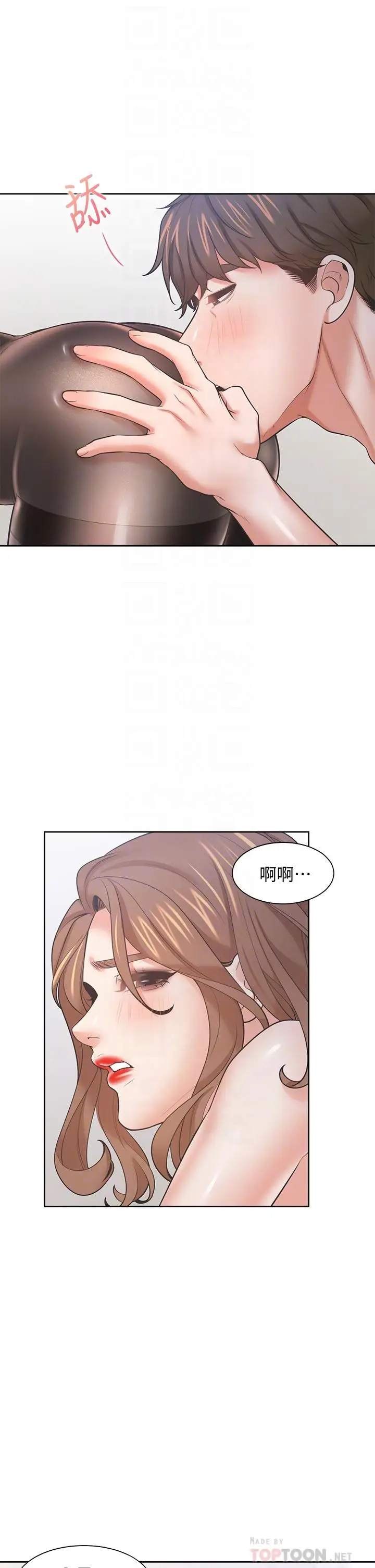 漫画《渴望：爱火难耐》第64话第4张图